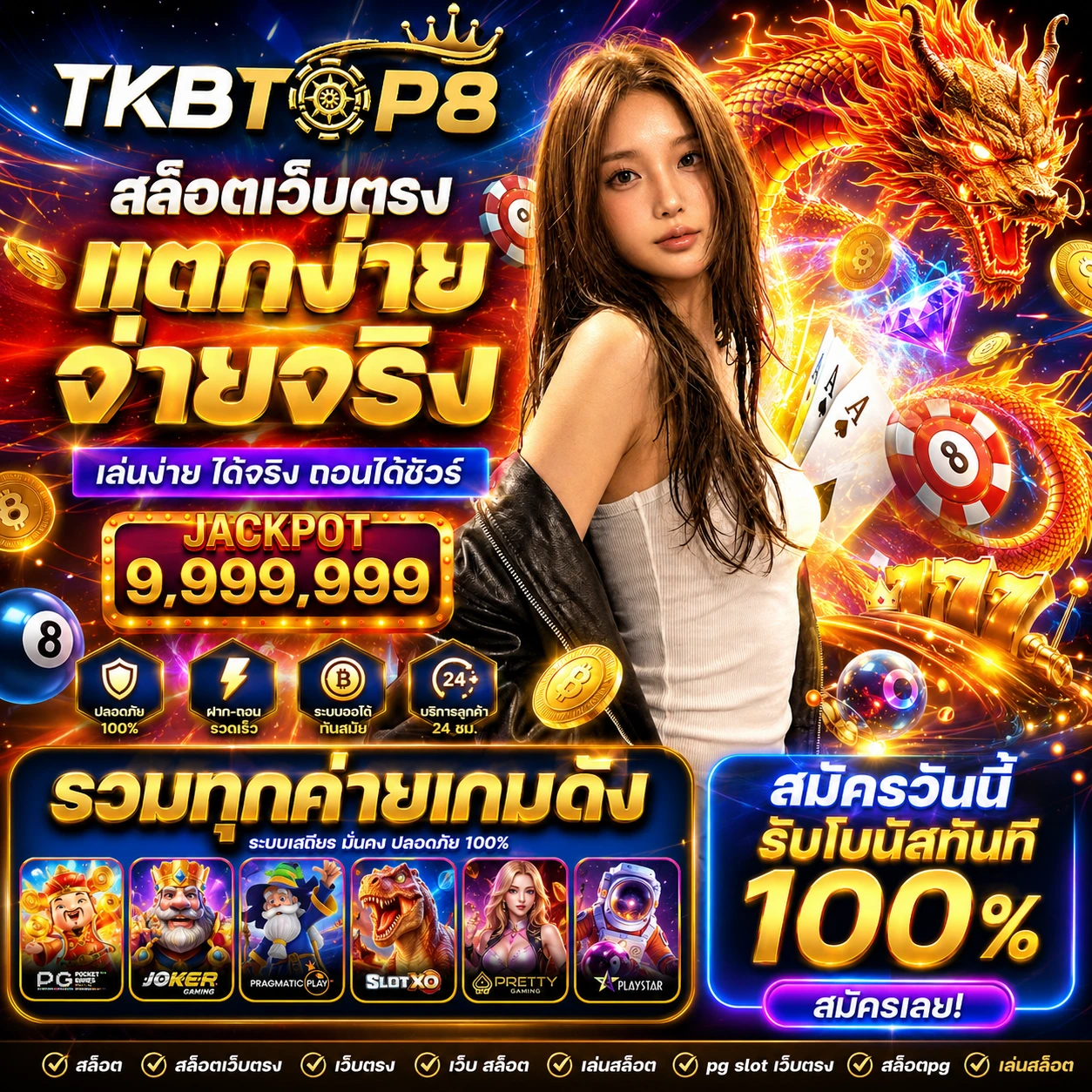 tkbtop8ixgaming.store